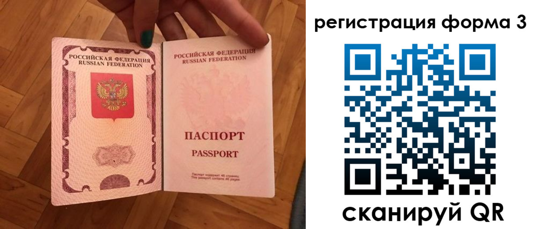 регистрация в Заинске