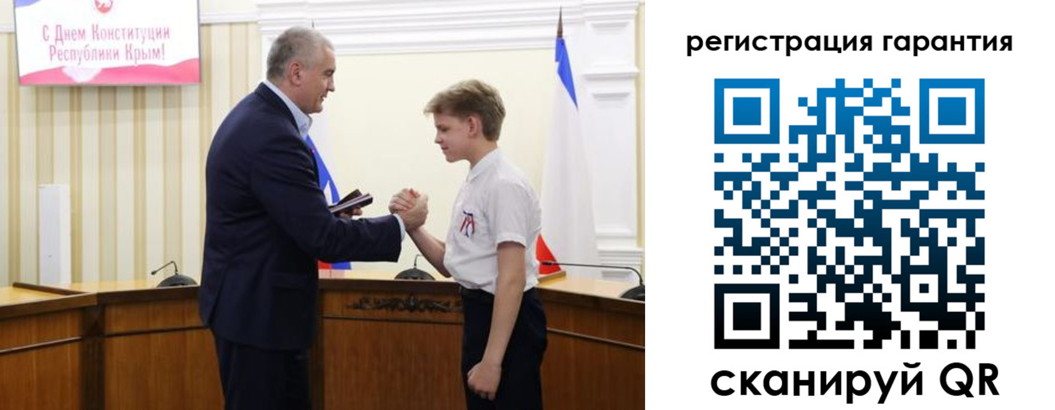 временная регистрация собственник в Заинске